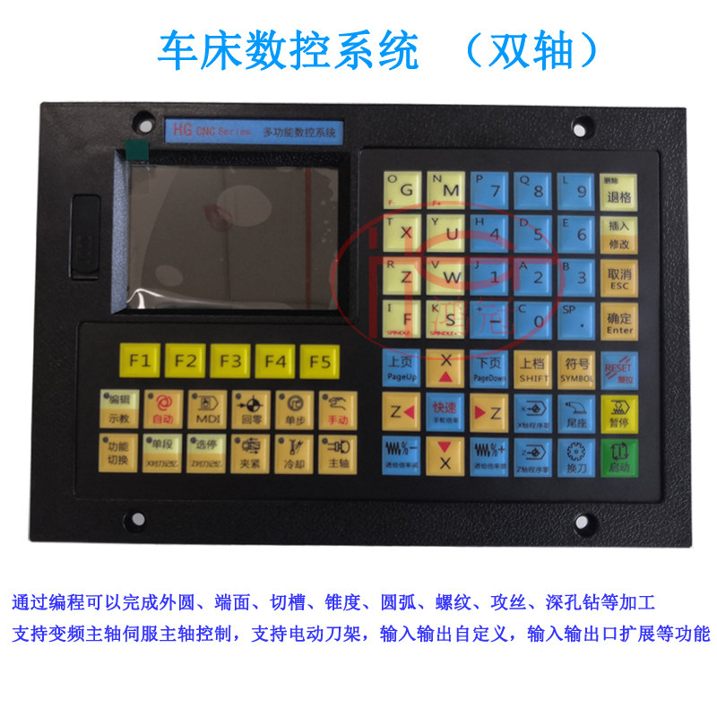 小型仪表 木工微型双轴数控车床系统 仪表车床 加工中心