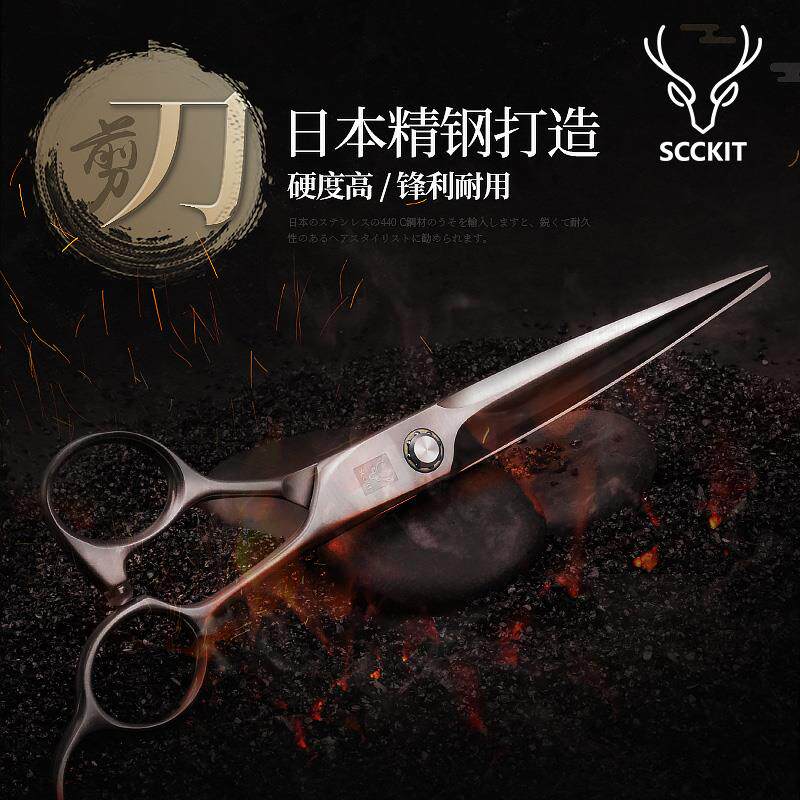 鹿剪专业理髲剪刀发廊发型师剪刀精钢美发剪剪浏海专用剪头发剪刀