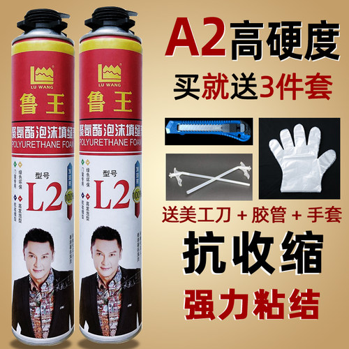 A2级加硬料聚氨酯发泡胶填充剂膨胀泡沫填缝剂门窗建筑用密封防水