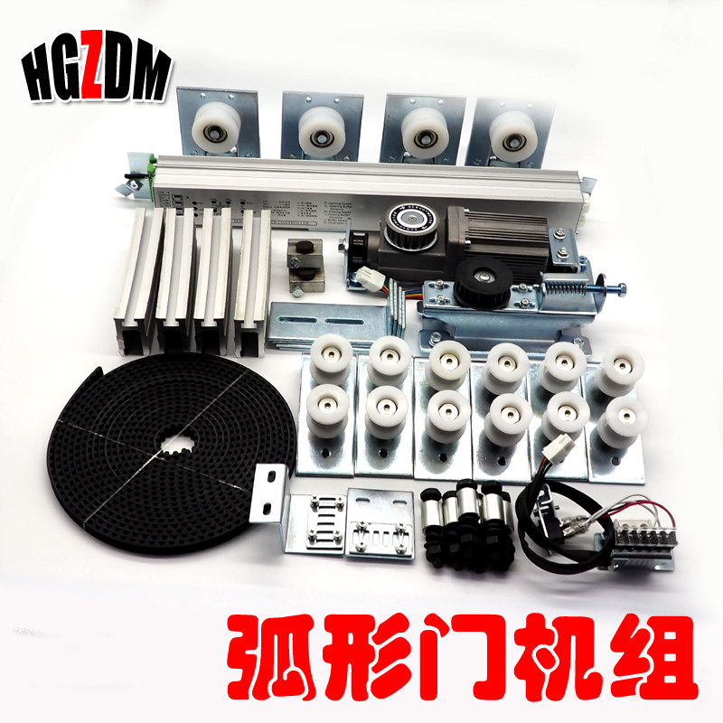 弧形自动门机组电动门感应门半圆形滑轨吊轮加重型吊轨新款上市