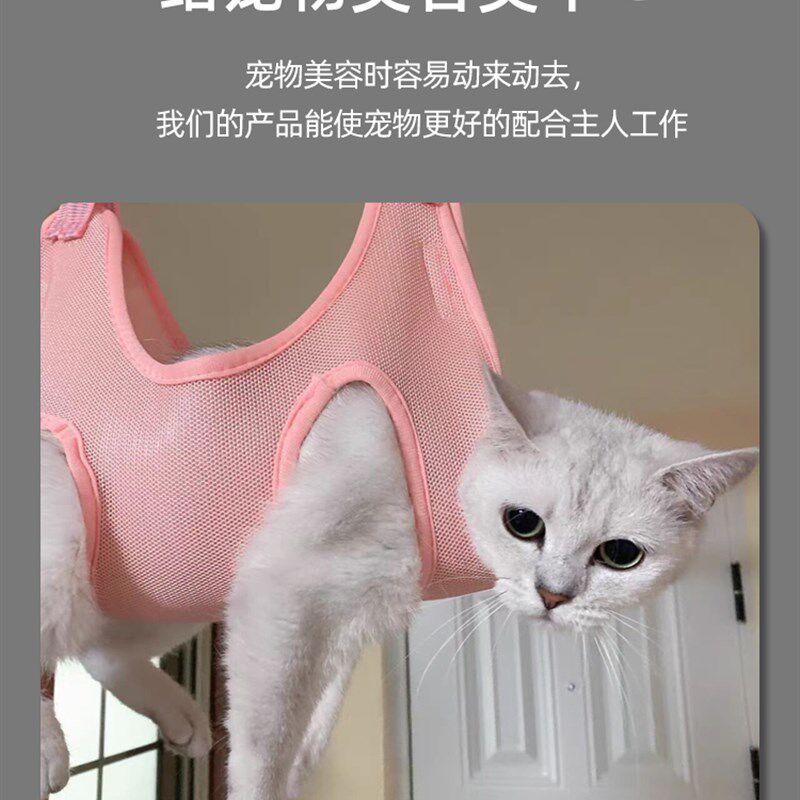 猫咪剪指甲固定包防抓防咬洗澡神器吊床狗狗宠物挂猫洗猫袋清洁用
