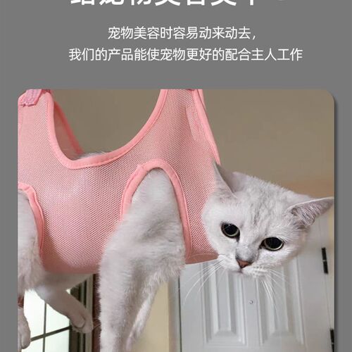 猫咪剪指甲固定包防抓防咬洗澡神器吊床狗狗宠物挂猫洗猫袋清洁用