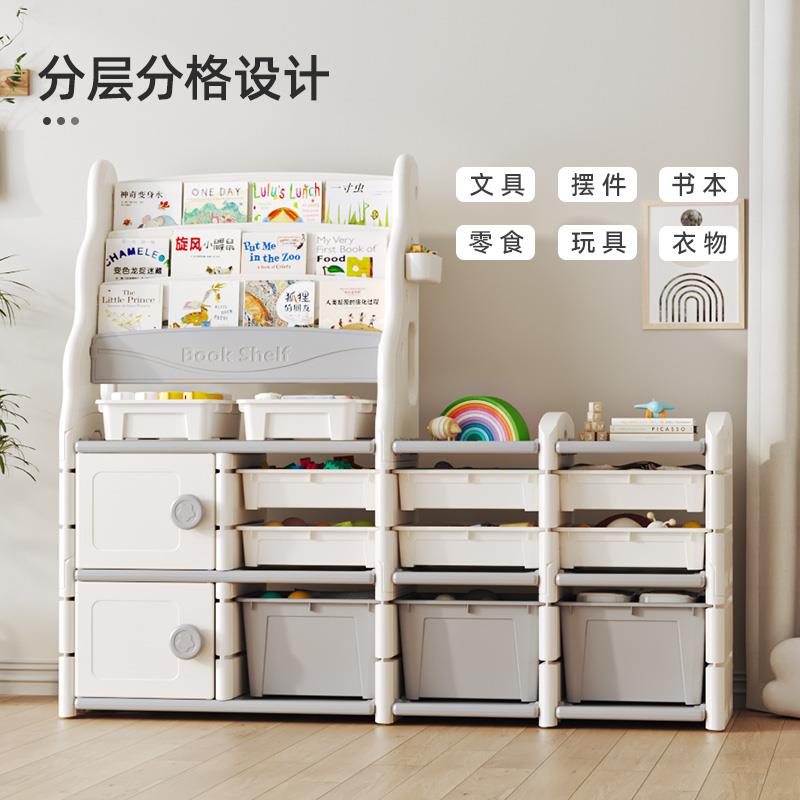 儿童书架简易大容量多层婴幼儿玩具收纳架家用柜子宝宝绘本置物架