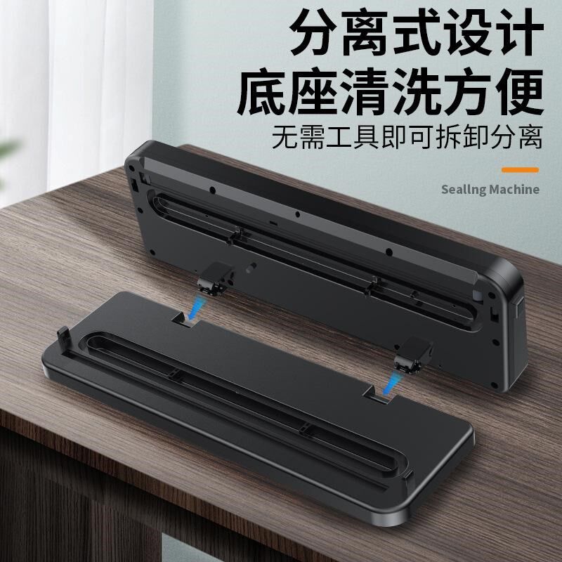 凯德浦迪全自动小型抽真空封口机干湿两用家用塑密封食品包装保鲜