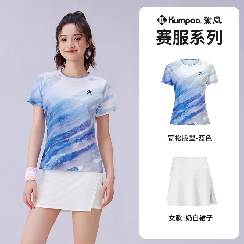 薰风2026新款羽毛球服套装女速干短袖透气t恤上衣熏风运动服印制