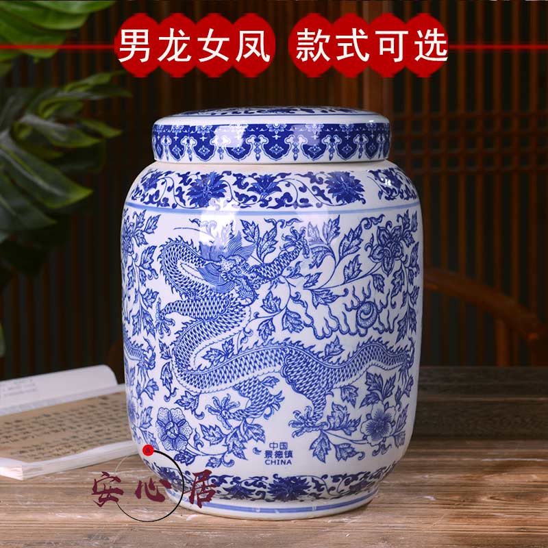 骨灰坛罐大号陶瓷迁坟捡骨景德镇青花瓷龙凤图男女款骨灰坛骨灰盒