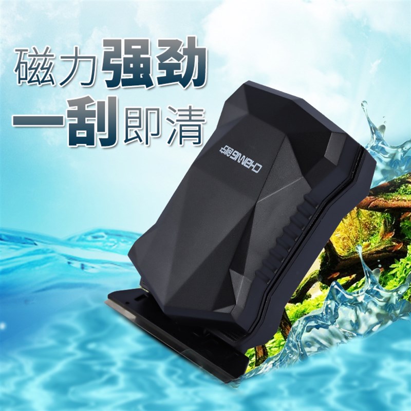 创宁刷磁力刷擦缸器鱼缸超强磁力缸刷水族箱玻璃清洗刷子除藻刮刀