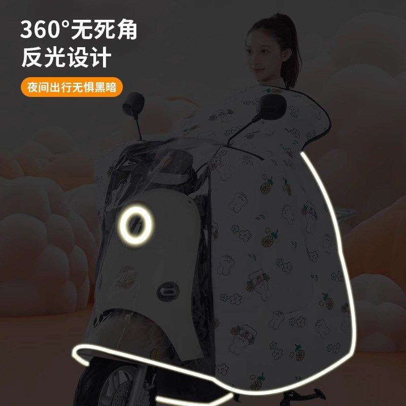 电动车挡风被把手不漏风冬加厚加大加长超大号大型好看的前面透明