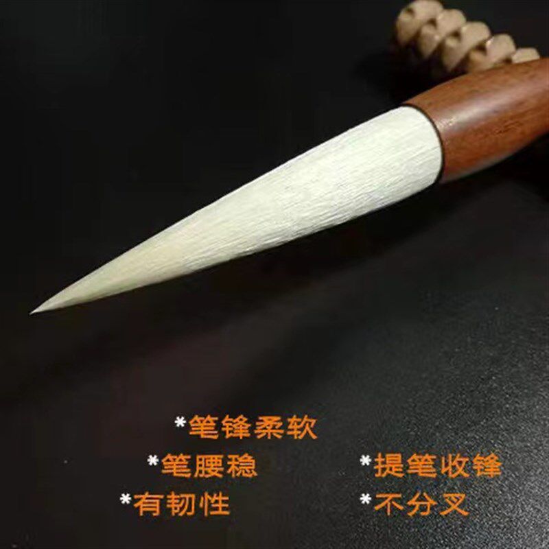 长锋羊毫毛笔篆书隶书行草楷书法专业高档套装国画创作写意长峰笔