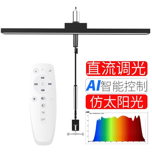 36W仿太阳光全光谱RG0护眼LED夹子灯台灯办公灯直播维修画画手工