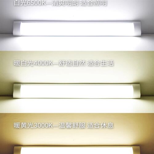 LED灯条灯管直插式插头插电宿舍墙壁室内照明超亮免安装房间卧室