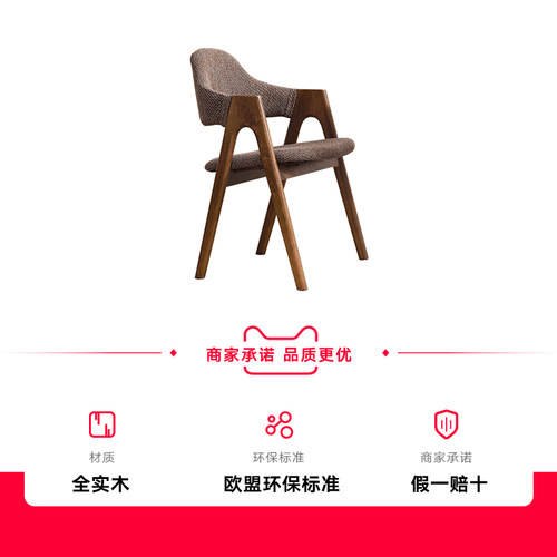 实木电脑椅餐椅办公椅家用休闲椅学习书桌椅北欧简约咖啡靠背椅子