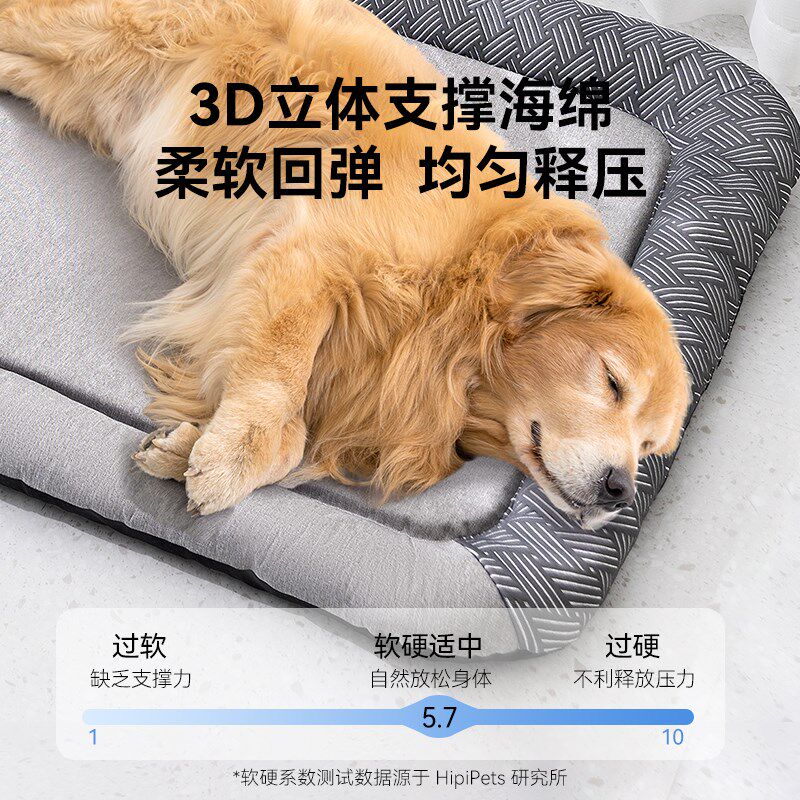 狗垫子四季通用金毛专用超大狗窝中大型犬夏天凉窝可拆洗狗狗睡垫