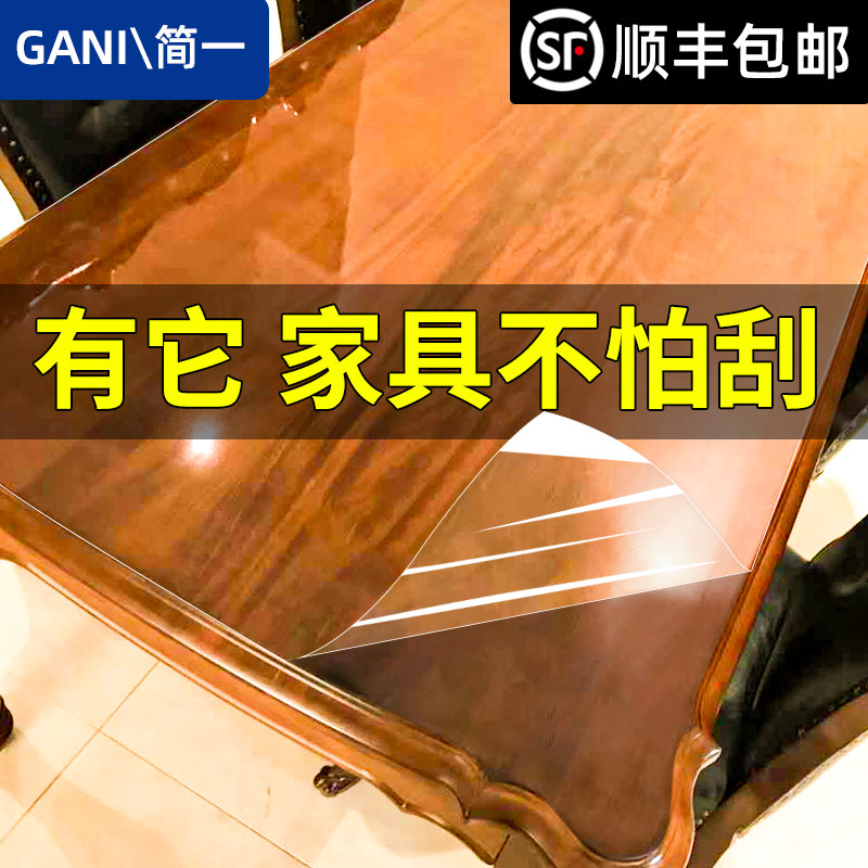 家具贴膜耐高温高档防烫实木餐桌面茶几大理石贴纸台面透明保护膜