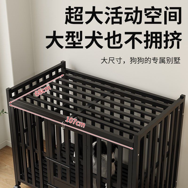 狗笼子大型犬中型带厕所分离室内金毛边牧拉布拉多专用特大号狗笼
