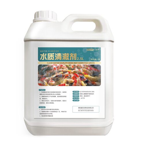 鱼缸净水剂水立清特清水质清澈澄清去绿水鱼池专用杀菌清洁除藻剂