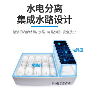 瓦伦蒂净水器家用厨下式净水机厨房自来水RO反渗透纯水机全屋套餐