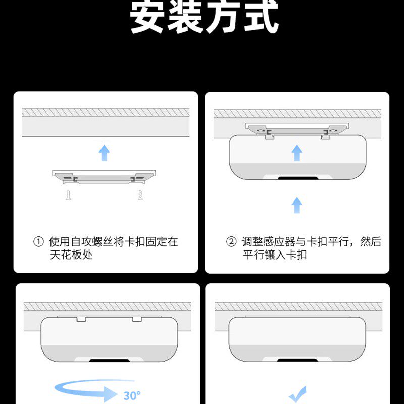 智慧公厕激光人体感应器 有无人显示屏设备 卫生间指示屏 显示屏
