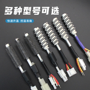 热风枪发热芯850A系列 850B 852D 952加热丝 2线4线数显风枪配件
