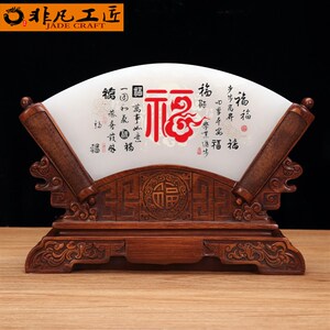 云浮天然阿富汗玉石扇形摆件家居玄关酒柜电视柜办公室装饰品礼品