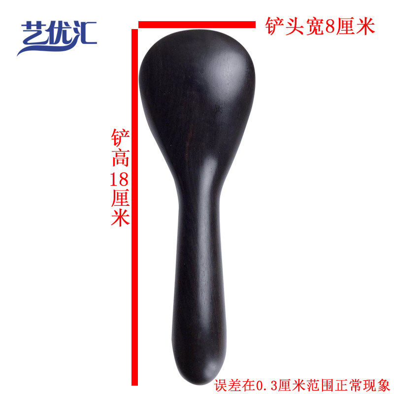 黑檀木刮痧板大脚丫木质按摩器点穴棒刮痧器拨筋棒美容棒面板点穴