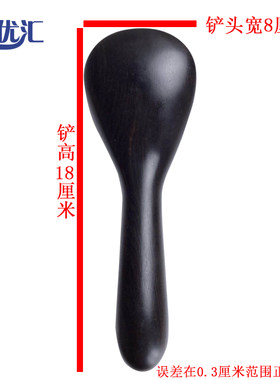 黑檀木刮痧板大脚丫木质按摩器点穴棒刮痧器拨筋棒美容棒面板点穴