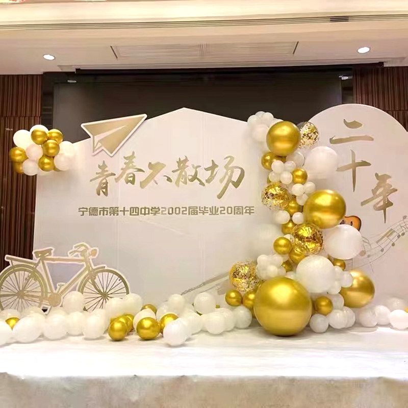 毕业季定制kt板气球现场装饰幼儿园小学典礼活动场背景墙拍照布置