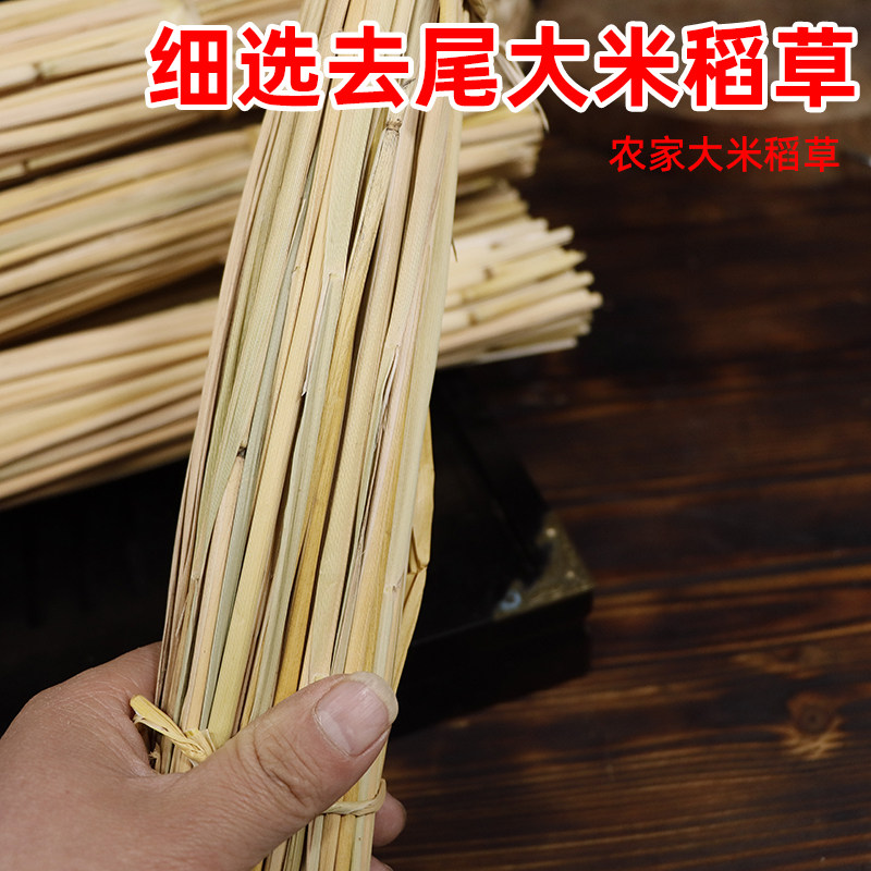 稻草芯稻杆草扎三宝绑红烧肉用稻草杆粽绳手工编织捆东坡绑扎食材