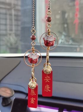 汽车挂件可爱招财猫铃铛车挂高档车载后视镜挂饰平安车上吊坠皮料