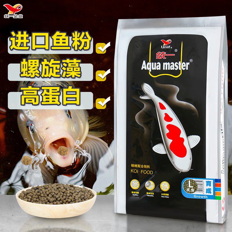 统一锦鲤鱼饲料20斤上浮鱼食不浑水通用型大颗粒增肥增色专用鱼粮