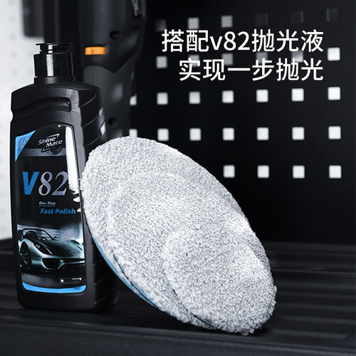 炫美ShineMate一步镜面快速抛光汽车美容抛光超纤盘打蜡自粘盘