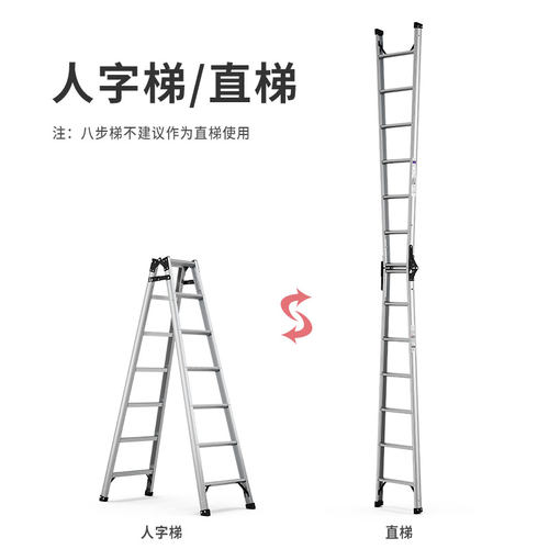 中创 梯子家用多功能铝合金加厚折叠便携工程梯双侧2米人字梯直梯