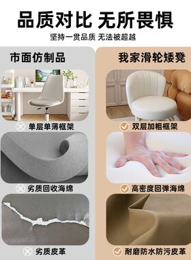 麦田万向轮小凳子带轮家用滑轮矮凳小板凳亚克力靠背小椅子沙发凳