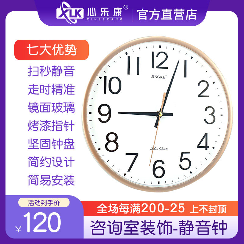 装饰金色圆形钟表挂钟客厅家用简约扫秒指针精工机芯静音石英钟