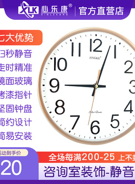装饰金色圆形钟表挂钟客厅家用简约扫秒指针精工机芯静音石英钟