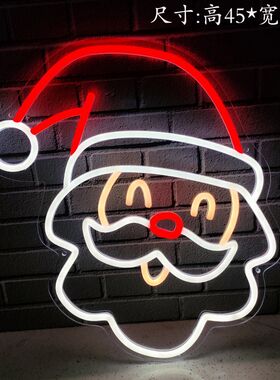 LED造型霓虹灯网红卧室房间布置圣诞氛围灯背板型挂墙创意装饰灯