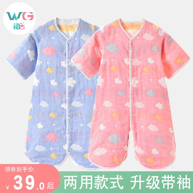 儿童睡袋春秋薄款中小学生夏季宝宝防踢被中大童分腿纱布四季通用