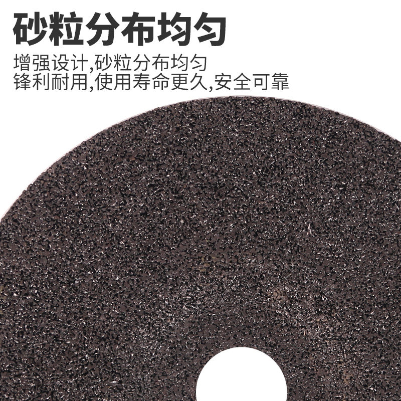 大白鲨磨光片125/150/180*6角磨片砂轮片切割片工业角磨机打磨片