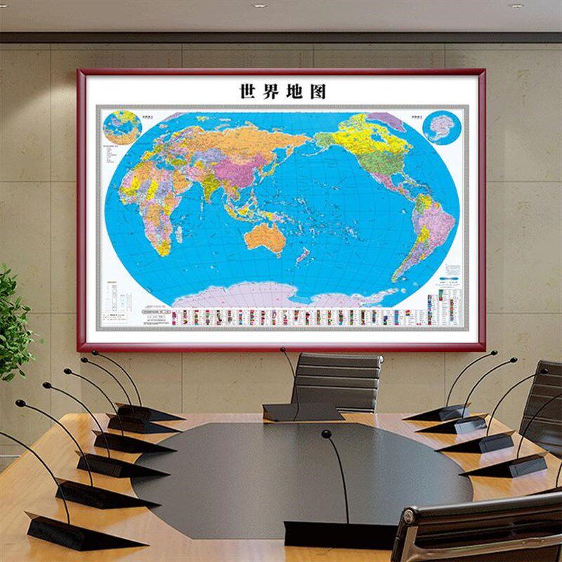 世界中国挂图带框地图挂画2025新版办公室墙面装饰定制大尺寸壁挂