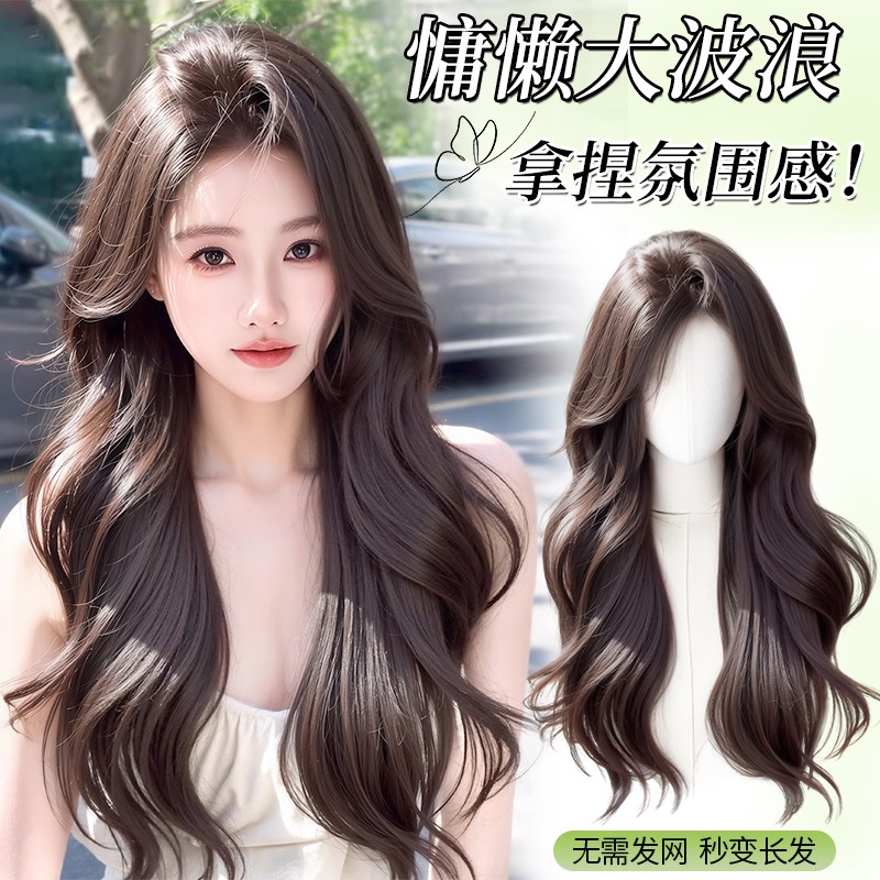 免发网假发女片头顶补发增发量蓬松高颅顶全头套大波浪卷发假发片
