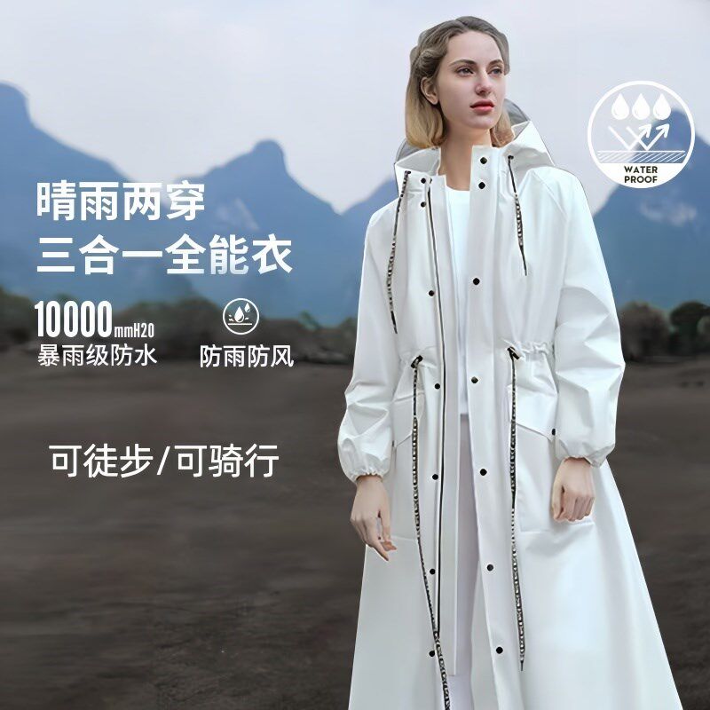 风衣式雨衣女长款全身防暴雨时尚电动摩托车成人外穿一体式雨披男