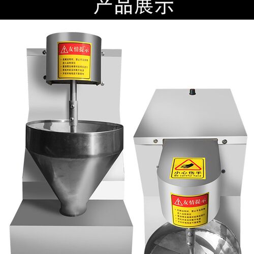 商用全自动肉丸成型机猪肉丸鱼丸牛肉丸成型机家用肉丸子机器