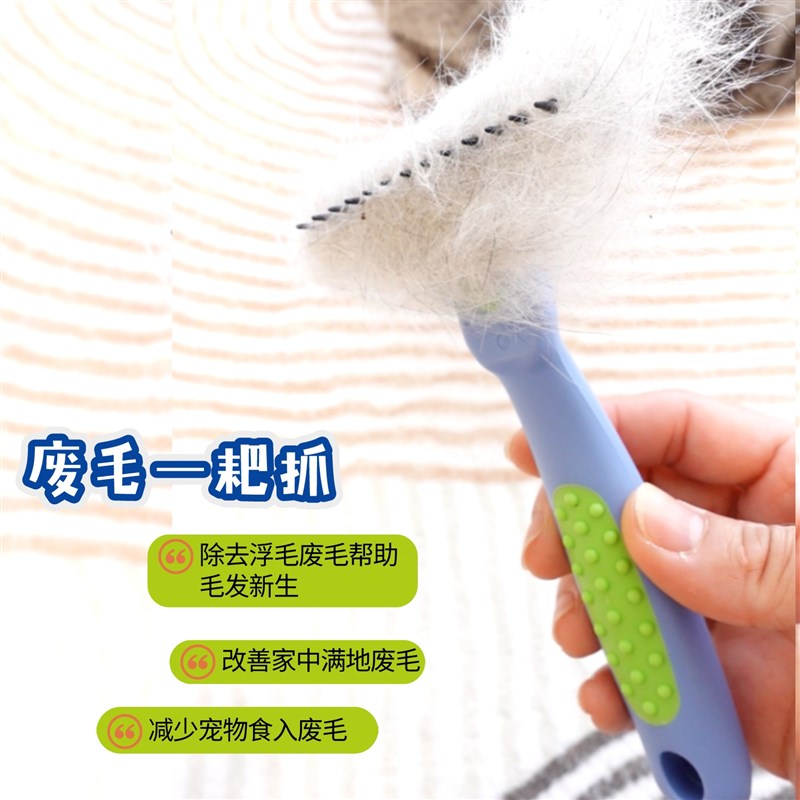 船记迪莱特短毛宠物废毛梳钉耙梳长毛狗底绒梳猫狗开结梳子