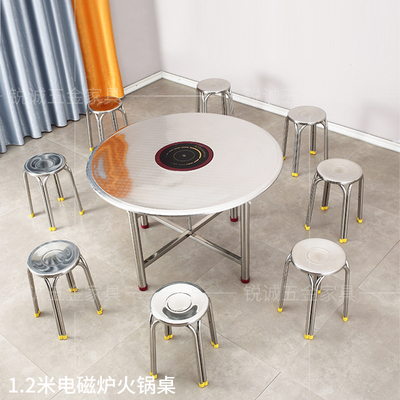 网红烧烤店桌子商用不锈钢火锅桌电磁炉一体可摺叠旋转无烟火锅桌