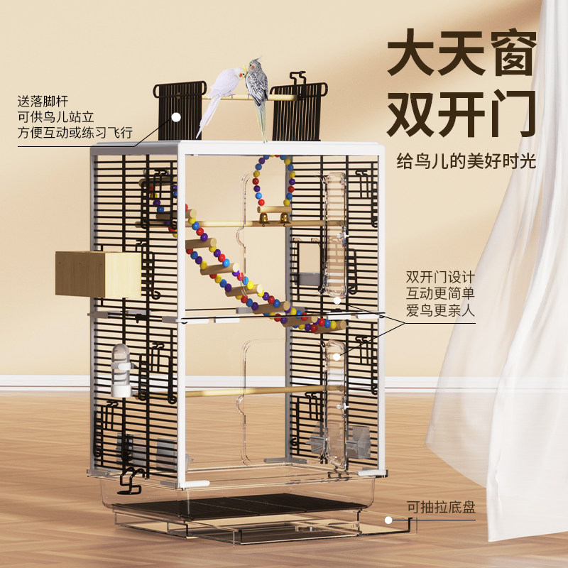 鸟笼鹦鹉笼子大号虎皮玄凤牡丹鸟笼别墅亚克力透明活鸟繁殖笼子