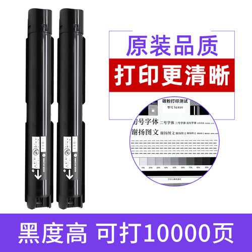 适用施乐s2110粉盒2011 1810 2010 2220打印机墨盒2420复印机碳粉