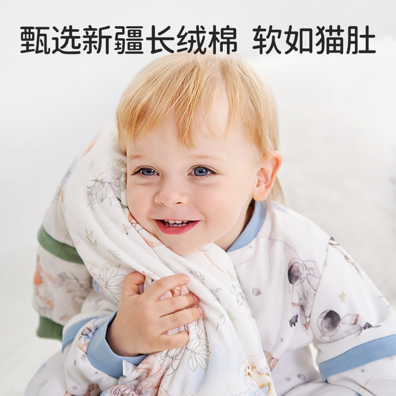 欧孕婴儿睡袋春秋冬款恒温宝宝分腿睡袋儿童防踢被子神器四季通用