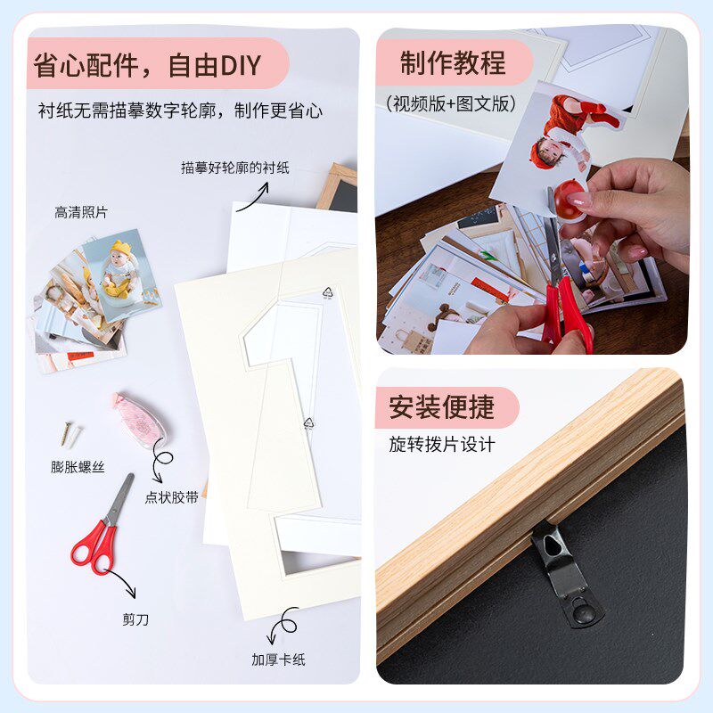 周年纪念相框diy定制儿童一周岁数字摆台加打印照片挂墙高级感