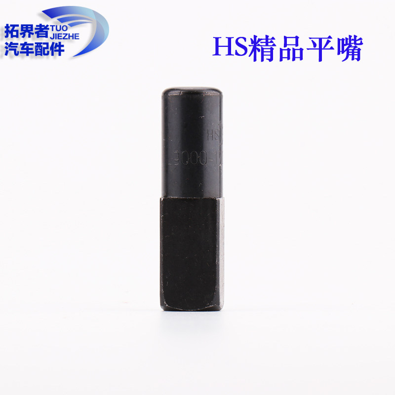 打黄油枪头平头尖嘴气动高压黄油嘴头注油嘴通用配件接头尖头枪嘴