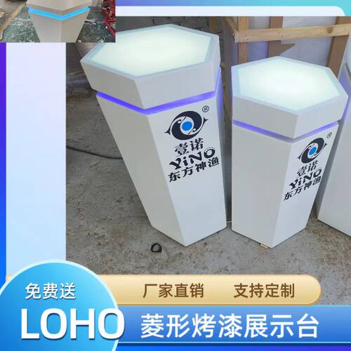 木制烤漆六角展台商业精品展柜带灯玻璃展台科技馆会展台发光地台